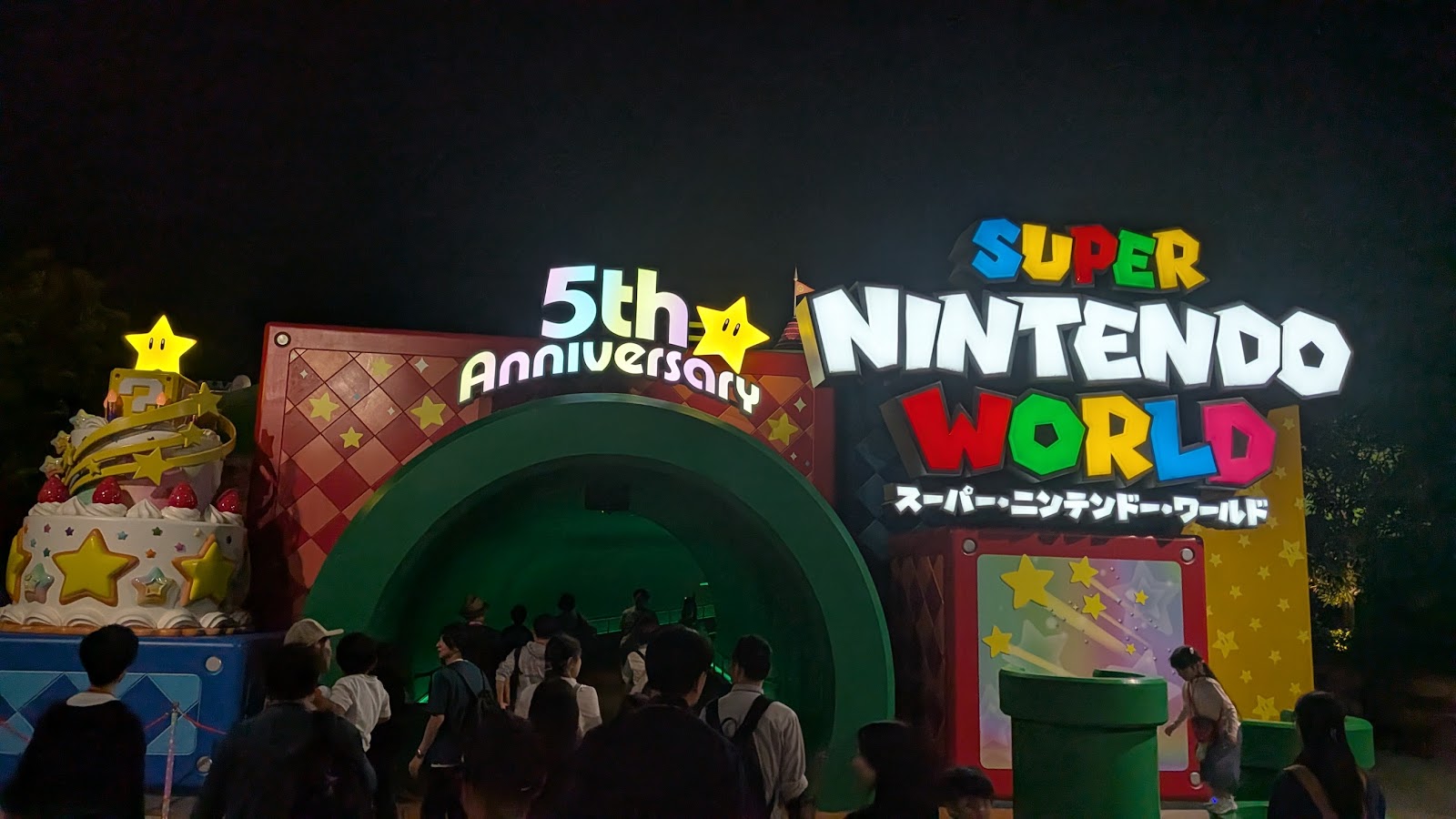 スーパー・ニンテンドー・ワールド