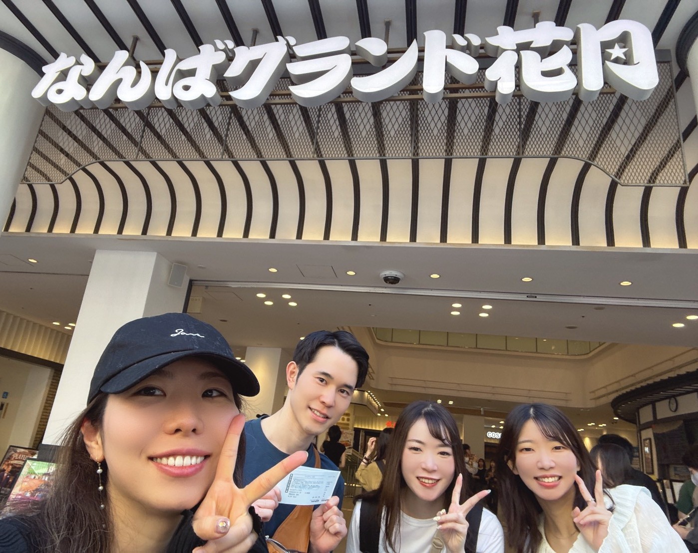 なんばグランド花月で4人