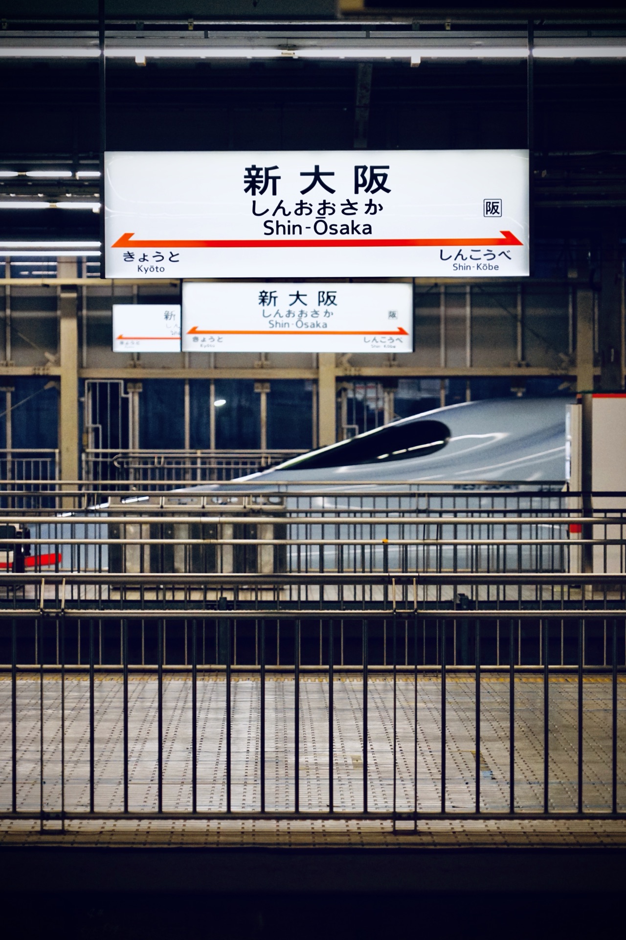 新大阪駅ホームの駅名標と新幹線
